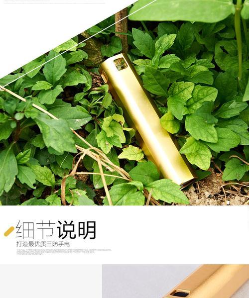 移动电源透镜使用方法是什么？  第2张
