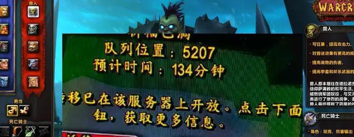 吉安娜服务器为何人气下降？如何恢复玩家活跃度？  第3张