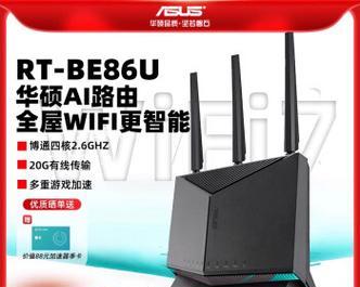 路由器选择标准是什么？  第1张