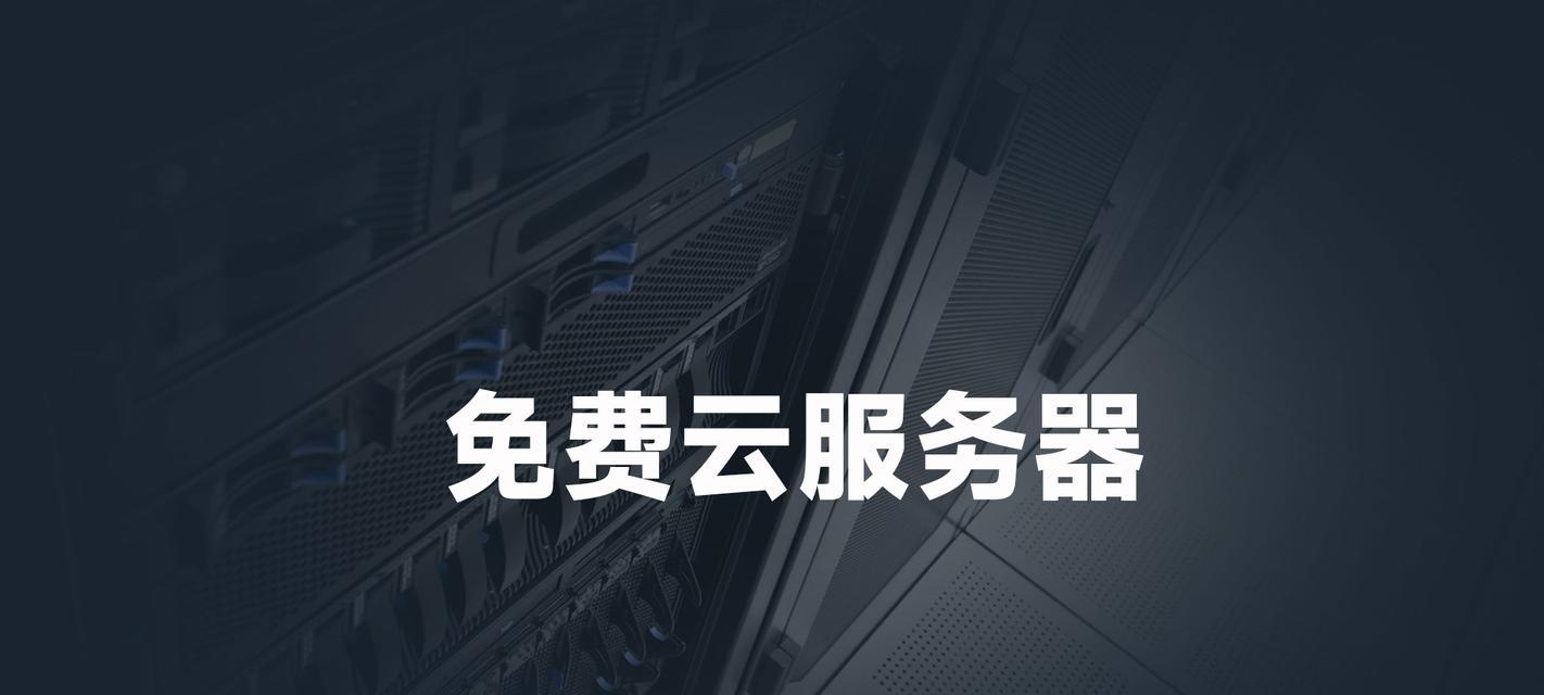 光网服务器地址是什么意思？如何正确使用？  第3张