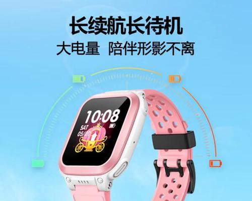 儿童智能手表具备哪些功能？如何选择合适的款式？  第1张