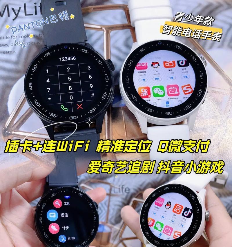 儿童智能手表具备哪些功能？如何选择合适的款式？  第2张