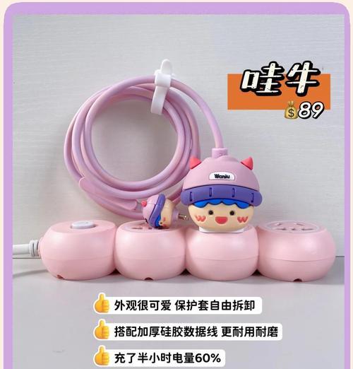 苹果12弯头充电器功率是多少瓦？使用中应注意什么？  第2张