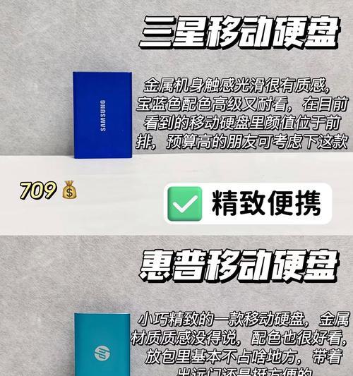 纽曼移动硬盘蓝灯闪烁的原因是什么？  第3张
