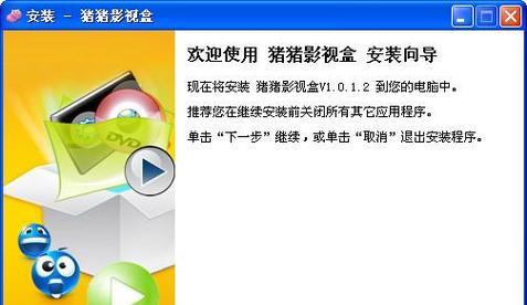 移动设备看电视剧推荐使用哪种机顶盒？哪种更适合？  第2张