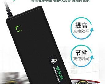 充电器额定电压标准是什么？如何选择合适的充电器？  第3张