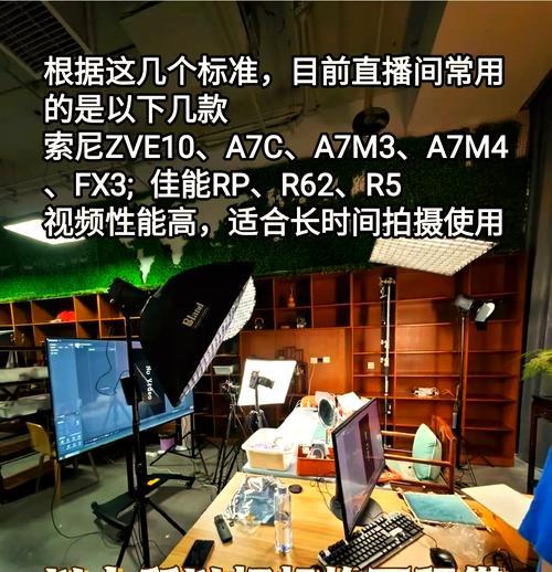 唱歌主播如何选择合适的相机镜头？  第3张