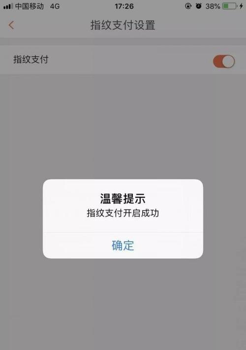fpx蓝牙音箱开启方法是什么？  第1张