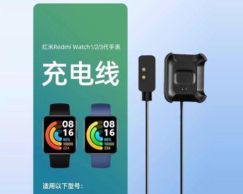 手环侧边充电器怎么用？充电时需要注意什么？  第1张