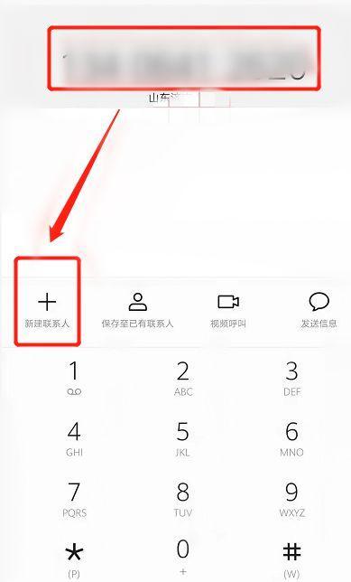 电话卡在华为平板电脑上的使用方法是什么？  第2张
