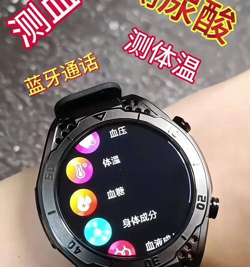 智能手表密码设置的开启方法是什么？  第3张