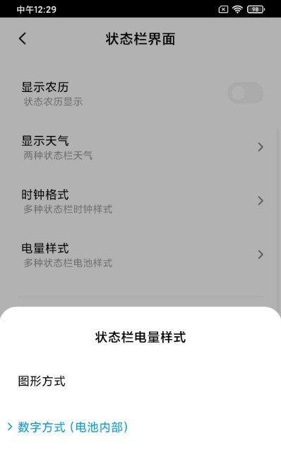 小米11怎么刷机清除数据？刷机前需要备份什么？  第1张