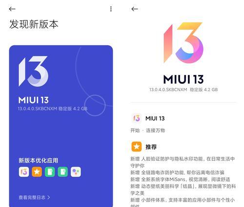 小米11怎么刷机清除数据？刷机前需要备份什么？  第2张