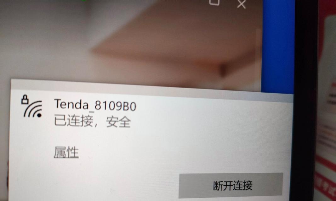 路由器隐藏为何还能检测到wifi信号？  第2张