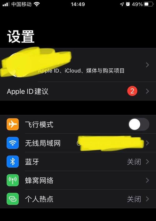 路由器隐藏为何还能检测到wifi信号？  第3张