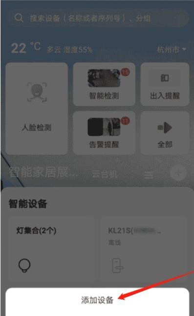 旧手机摄像头如何安全移除？移除后如何处理？  第2张