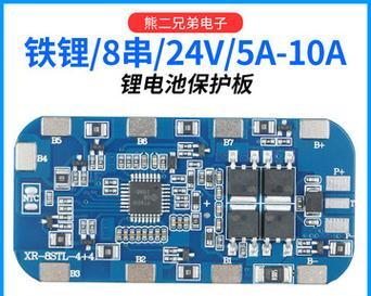 8串磷酸铁锂充电器的标准电压是多少？  第2张