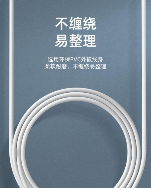 监控usb侧边充电器使用技巧？  第2张
