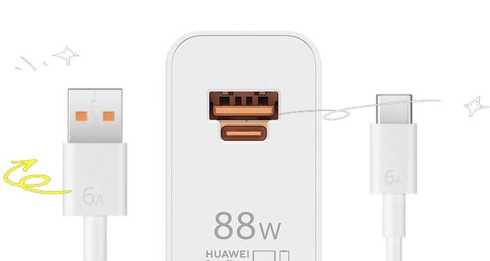 60瓦充电器的电压是多少？  第3张