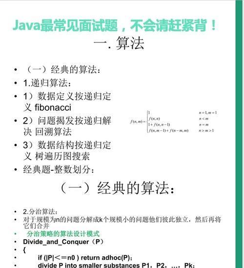 苹果手机如何开启回溯模式？开启后有哪些功能？  第3张