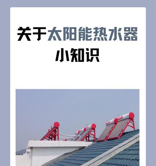 热水器电加热温度如何测量？  第2张