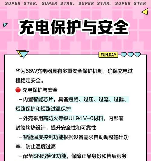 小圆孔台灯充电器怎么用？使用方法和注意事项是什么？  第3张