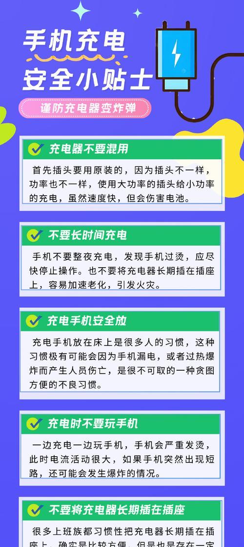移动电源如何给摩托车充电瓶充电？充电时应注意什么？  第1张