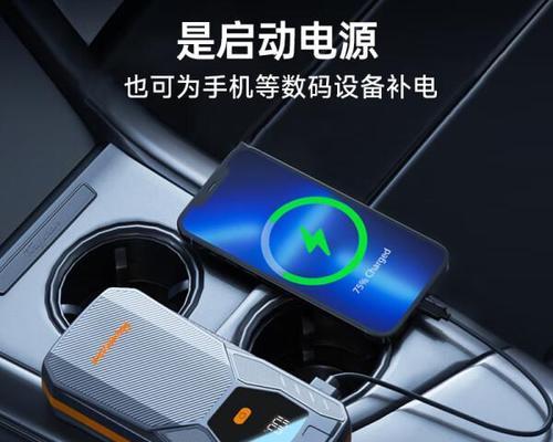 移动电源如何给摩托车充电瓶充电？充电时应注意什么？  第3张