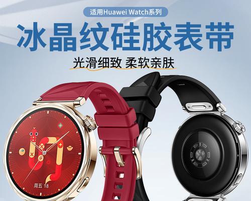 智能手表龙纹表带的安装方法是什么？  第1张