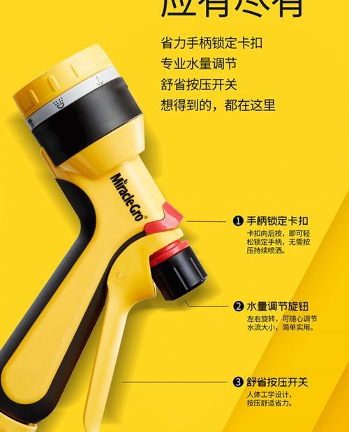 浇水的充电器叫什么？它的工作原理是什么？  第3张