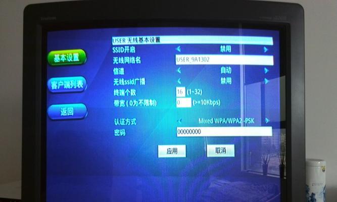 OB连接机顶盒后如何配置？配置过程中常见问题有哪些？  第1张