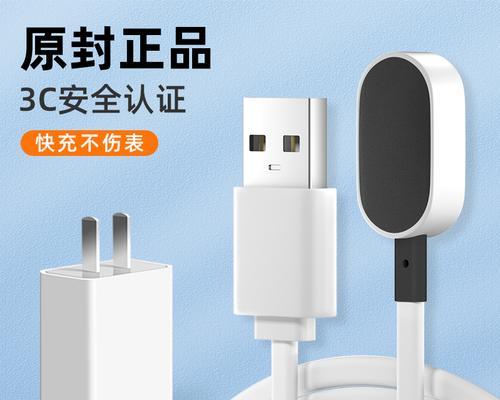 小天才充电器选购技巧及常见问题？  第3张