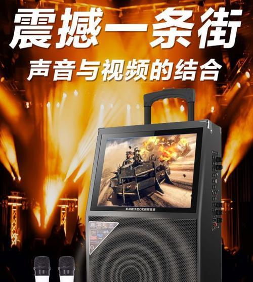 广场舞机器充电器需要多少瓦？  第1张