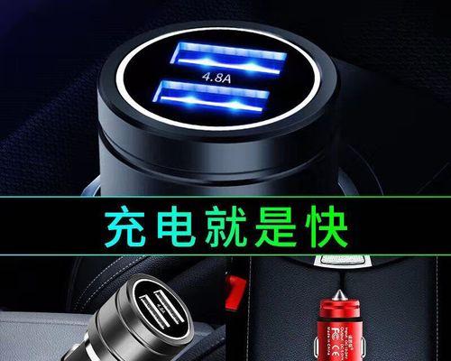 一加九车载充电器功率是多少？  第2张