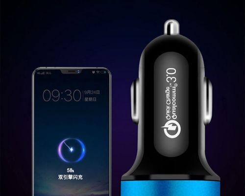 一加九车载充电器功率是多少？  第3张