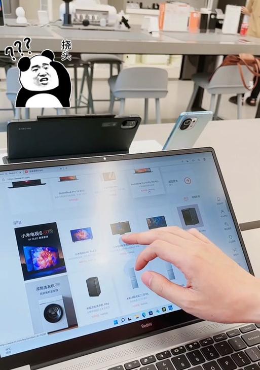 闪耀平板电脑触屏设置如何调整？调整后效果如何？  第2张
