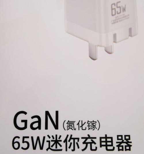 麦充充电器充满电的指示是什么？充满需要多久？  第2张