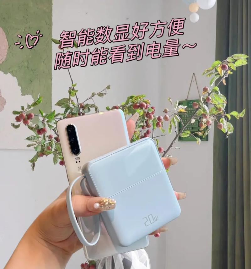 书柜可移动电源使用方法是什么？如何正确充电？  第1张