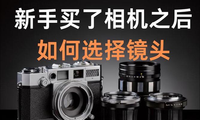 单反相机是否包含镜头？如何正确使用单反相机镜头？  第2张