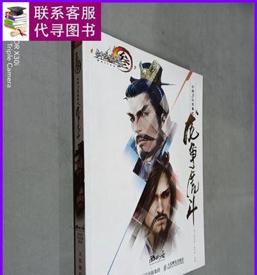 剑三龙争虎斗服务器的选择标准是什么？如何选择合适的服务器？  第1张