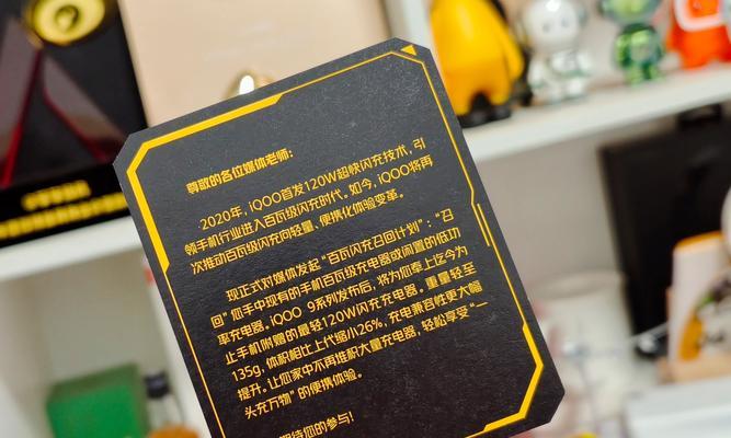 移动硬盘sisvcv型号如何拆解？  第2张