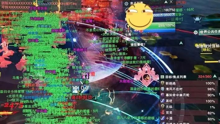 剑三服务器缩写的含义是什么？  第3张