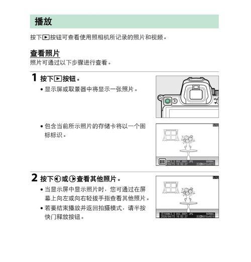 相机剪映画中画镜头怎么设置？操作步骤是什么？  第2张