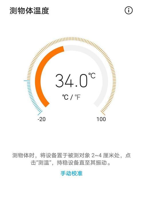 荣耀降噪耳机界面如何设置？  第2张