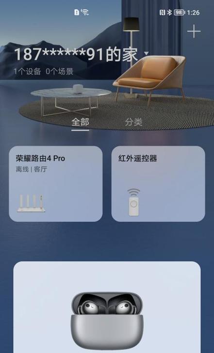 荣耀降噪耳机界面如何设置？  第3张