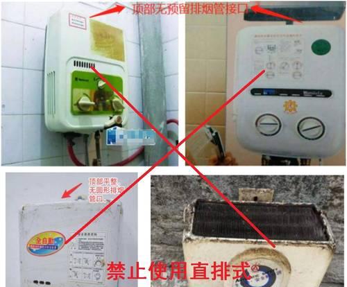 热水器烟道管更换方法是什么？需要哪些工具？  第2张