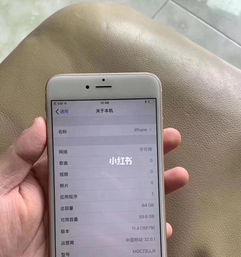 苹果手机擦卡视频教程在哪里找？如何操作？  第1张