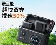 封边机电池充电器接线方法是什么？操作流程是什么？  第2张