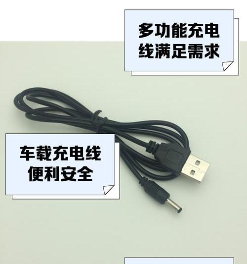台秤充电器大圆头有何用途？  第3张