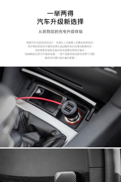 老款安卓充电器损坏如何修理？  第1张